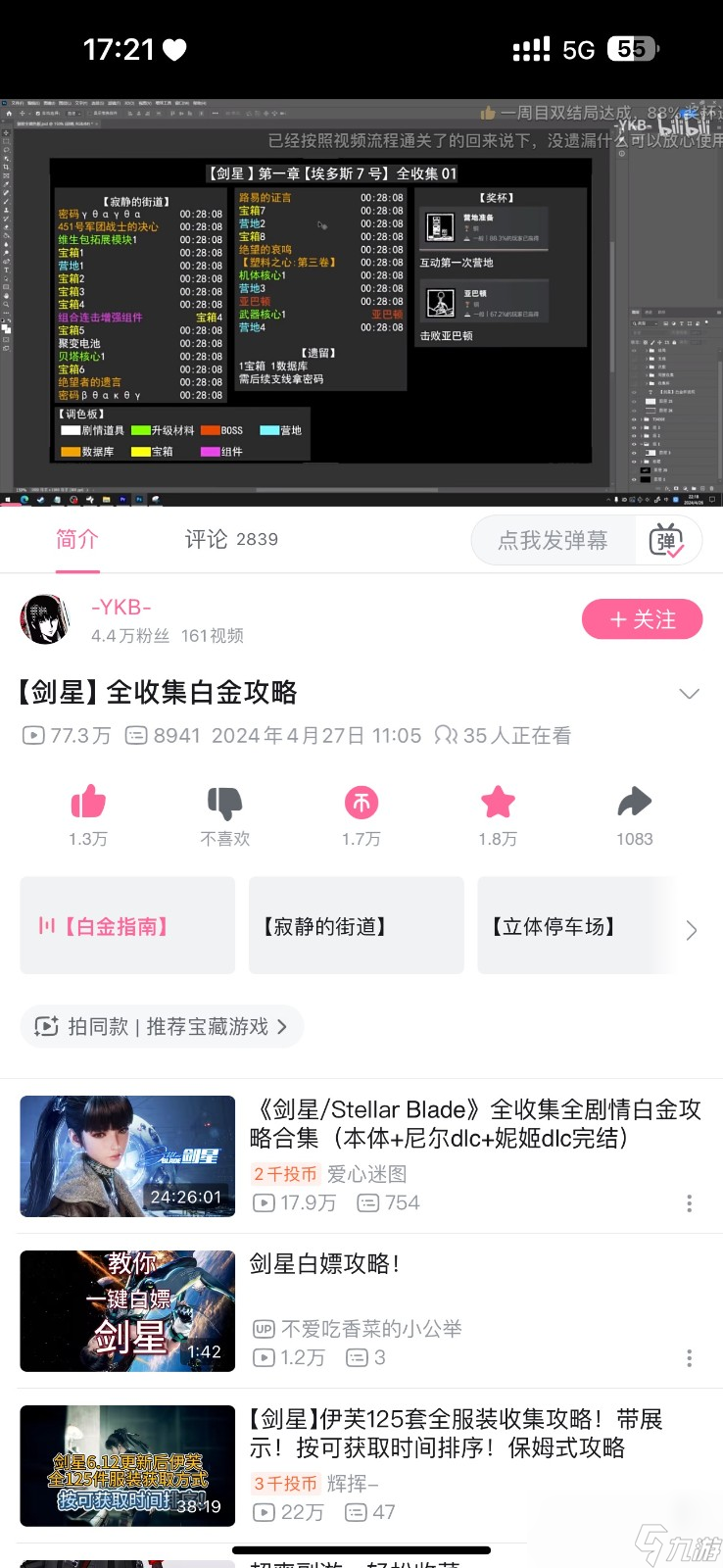 _服装行业信息收集_永恒之塔剑星pk技巧