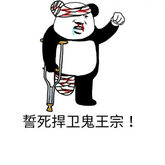 诛仙动画第三季剧情大改引论战！玩家凭啥能改写三国故事？