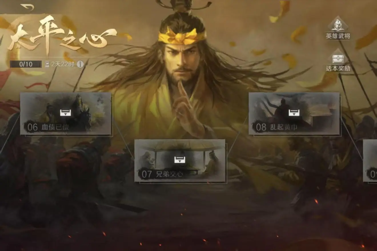 梦幻诛仙9职业最强职业__谋局与破局
