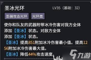 _巴尔的遗产_巴尔遗产难度经验