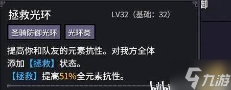 _巴尔的遗产_巴尔遗产难度经验