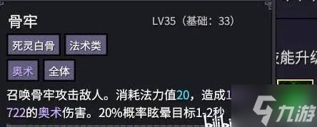 _巴尔的遗产_巴尔遗产难度经验