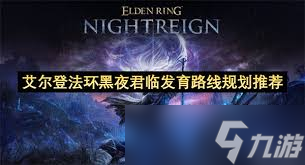 _科幻片黑夜守护者电影_黑暗守夜者