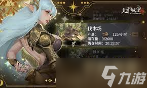 地下城堡4白茗草任务怎么破？挑战与乐趣并存的通关秘籍