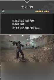 真三国无双起源中，旋转脚竟藏着这些获取秘诀？你知道吗