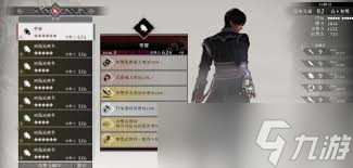 真三国无双起源怎么获取旋转脚_真三国无双起源怎么获取旋转脚_