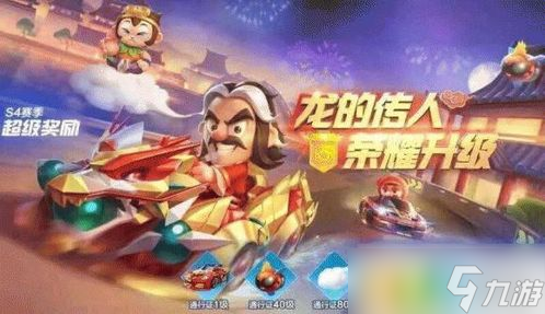 神龙手游到底值多少钱？哪个礼包划算？一文给你扒明白
