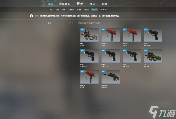 索菲的炼金工作室介绍__含义炼金介绍cs2