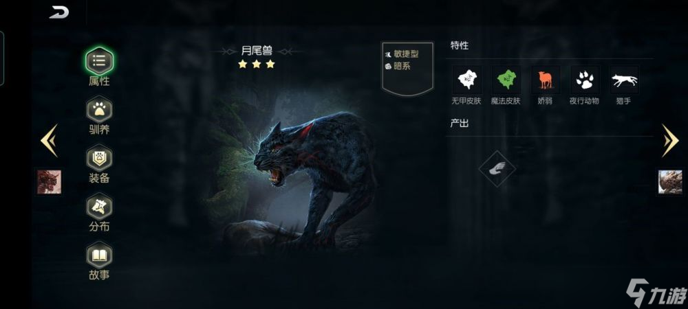 从木棒匕首到冰杖巨锤！黑光生存进化宠物加点攻略你知道吗？