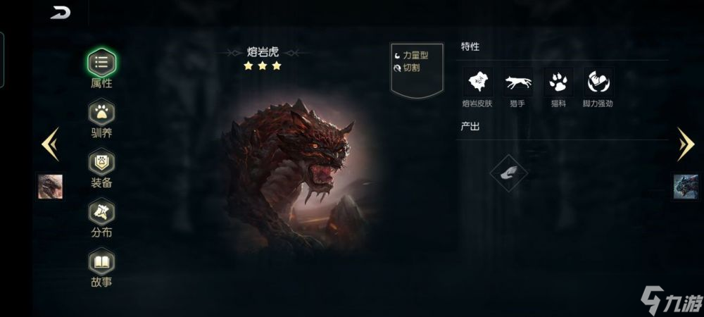 《黑光生存进化》宠物加点攻略__《黑光生存进化》宠物加点攻略