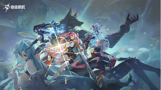 _二次元战术竞技新贵！《命运扳机》WeGame发布会"藏锋"仅现剪影_二次元战术竞技新贵！《命运扳机》WeGame发布会"藏锋"仅现剪影