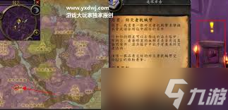 魔兽世界怀旧服中，歼灭者究竟在哪获得？掉落要点你知道吗