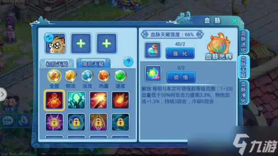 水浒q传手游平民宠物__水浒q传手游宠物评价