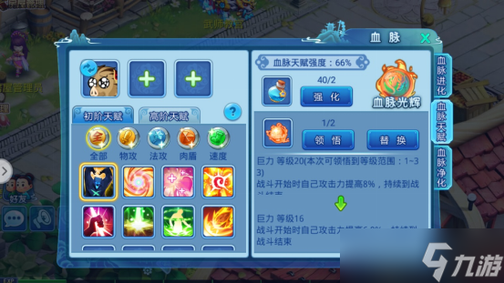 水浒q传手游宠物评价_水浒q传手游平民宠物_