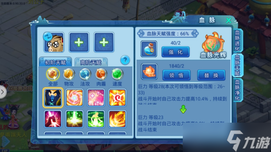 水浒q传手游宠物评价__水浒q传手游平民宠物