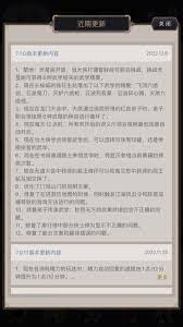 这就是江湖天星阁60层，难度超高？掌握这些玩法攻略就能赢