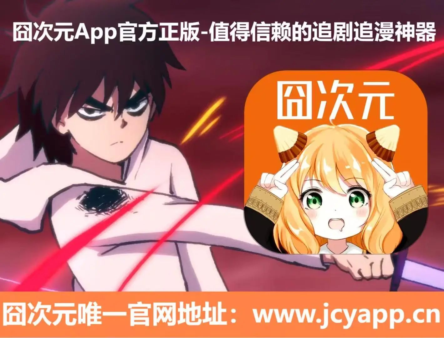 次元守护者小说_次元游者_