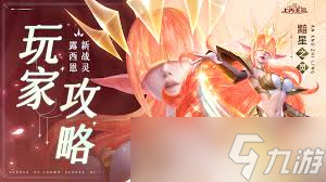 上古王冠迎战未来__上古王冠coser