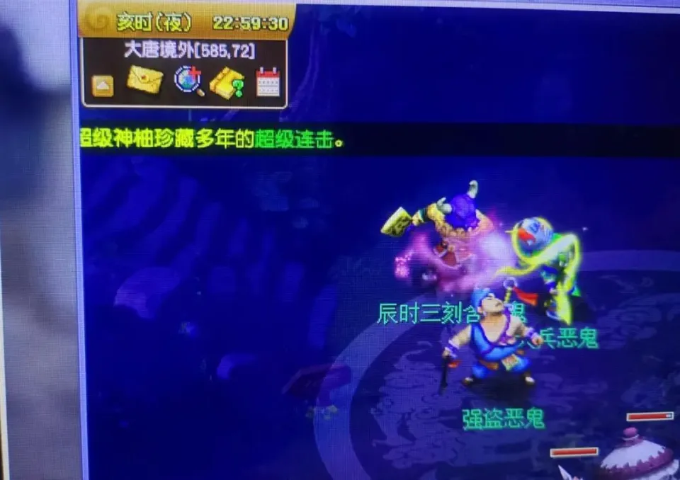 梦幻西游白泽神兽_梦幻西游神兽兽决_