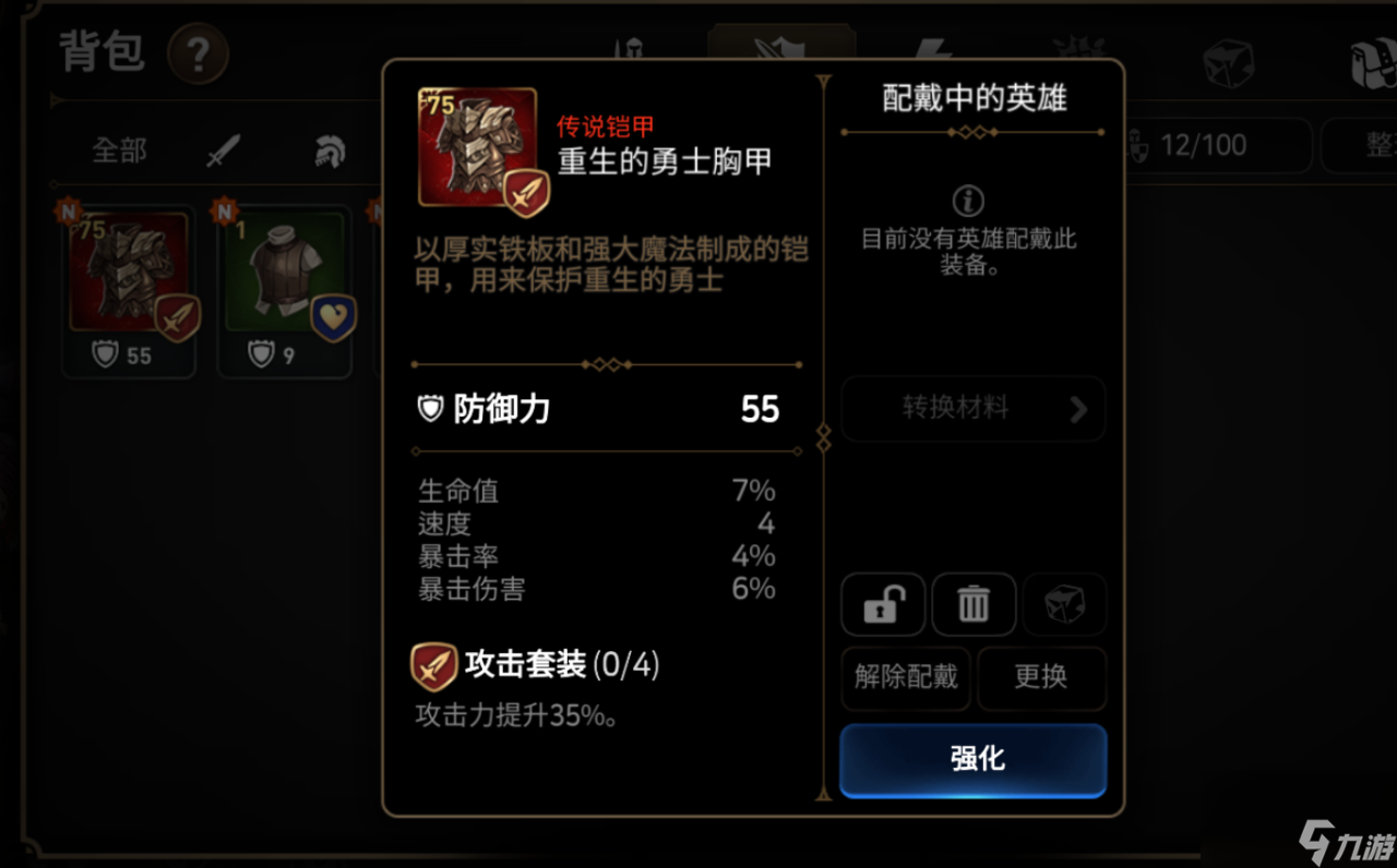 _dnf100史诗打造_史诗装备怎么打造