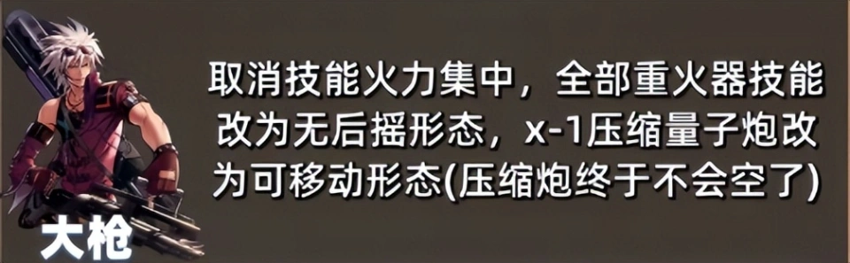 DNF手游:6月第2周职业强度排名出炉!红眼潜力巨大,剑魂力压群雄_DNF手游:6月第2周职业强度排名出炉!红眼潜力巨大,剑魂力压群雄_
