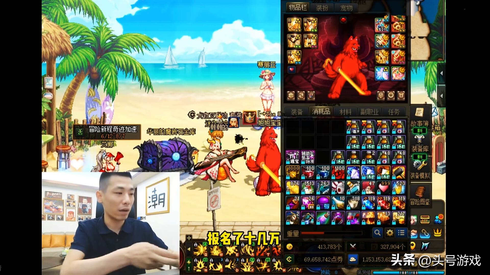 旭旭宝宝花2500w举办水友见面会,一半的钱用来送东西!__旭旭宝宝花2500w举办水友见面会,一半的钱用来送东西!