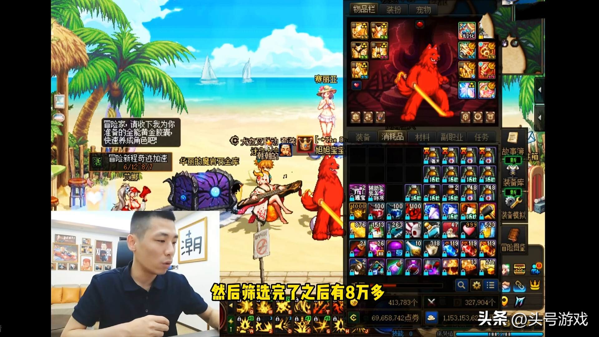 _旭旭宝宝花2500w举办水友见面会,一半的钱用来送东西!_旭旭宝宝花2500w举办水友见面会,一半的钱用来送东西!