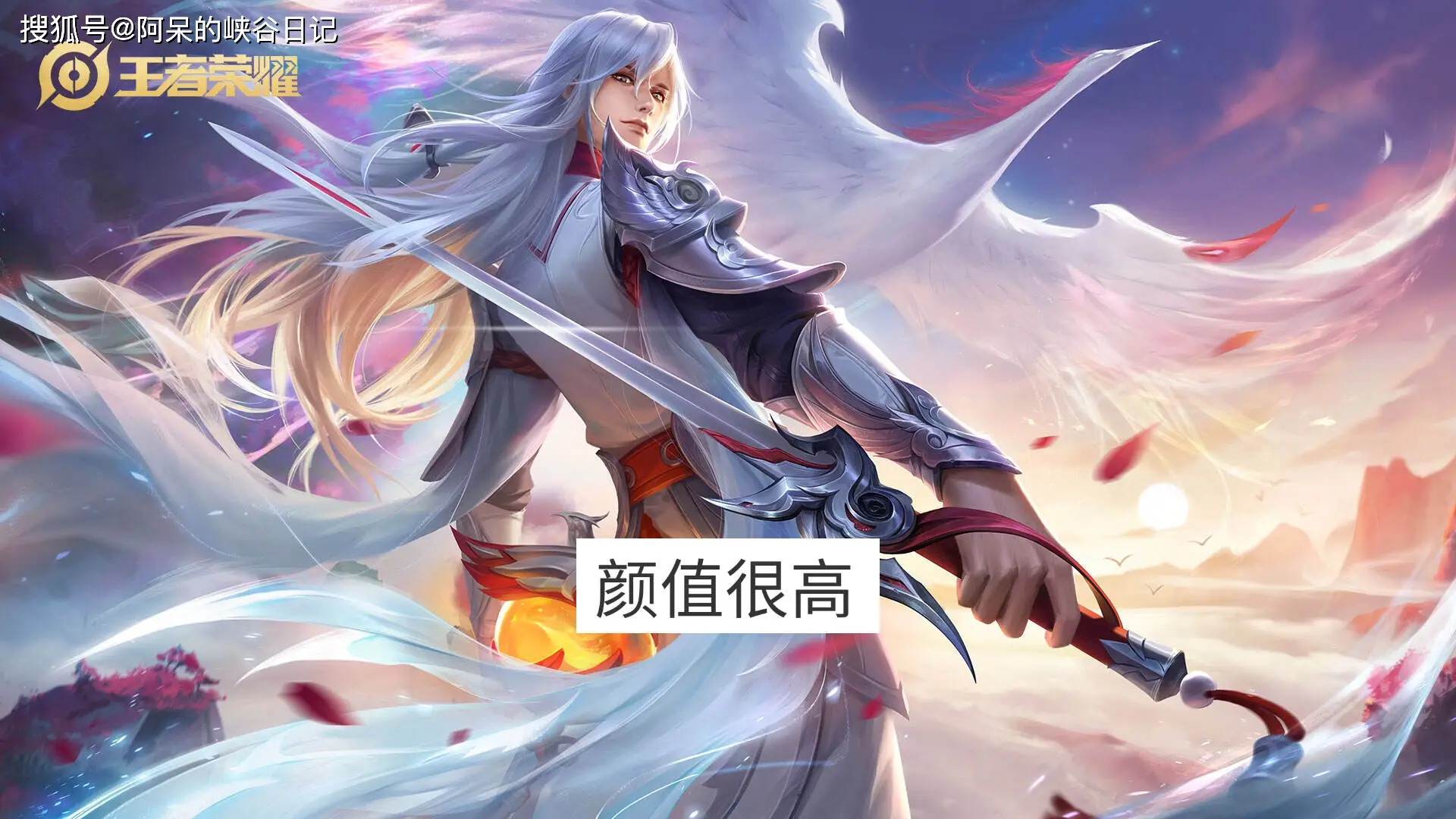 王者荣耀中那些超成功的皮肤？李白凤求凰、王昭君凤凰于飞你知道吗