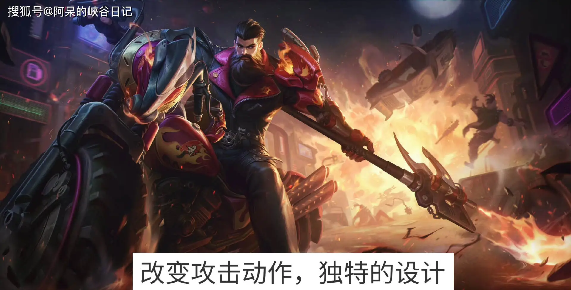 王者荣耀典藏官宣__王者新典藏