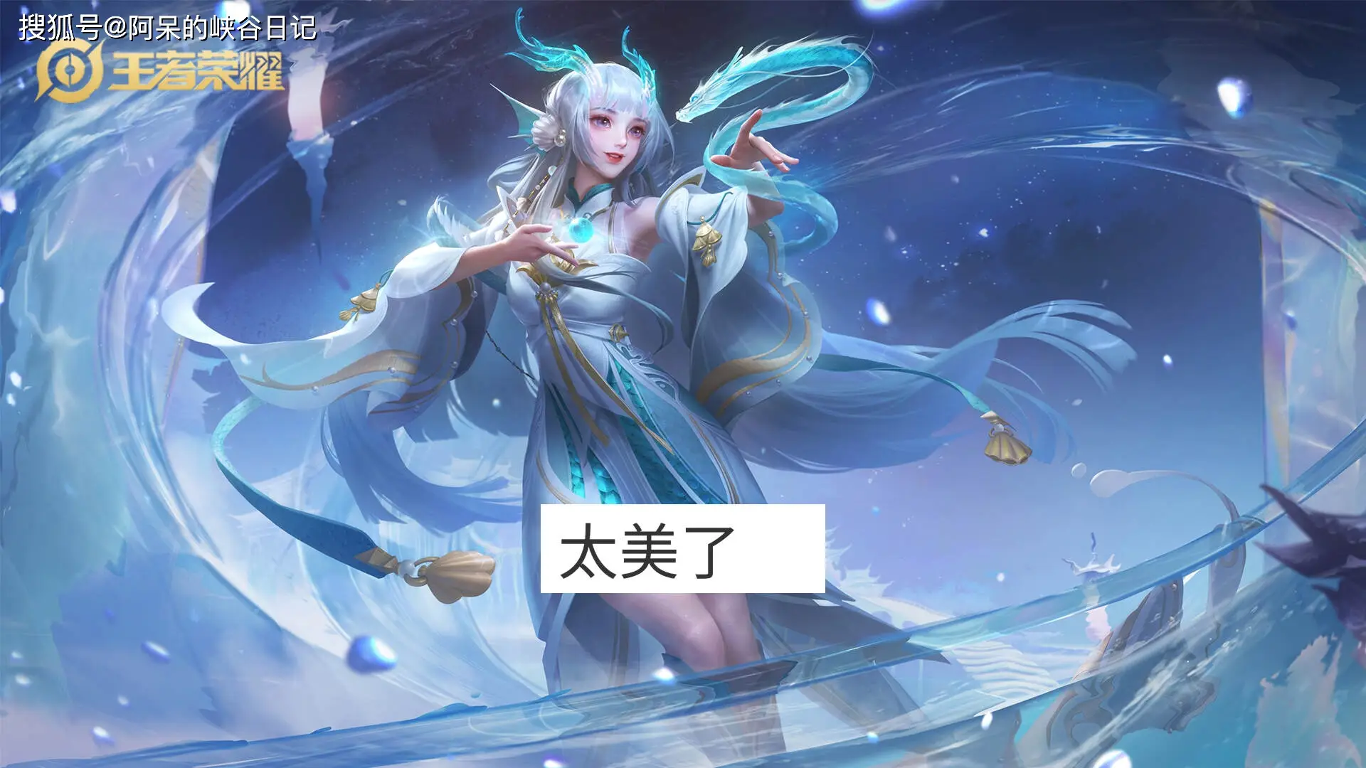 _王者新典藏_王者荣耀典藏官宣