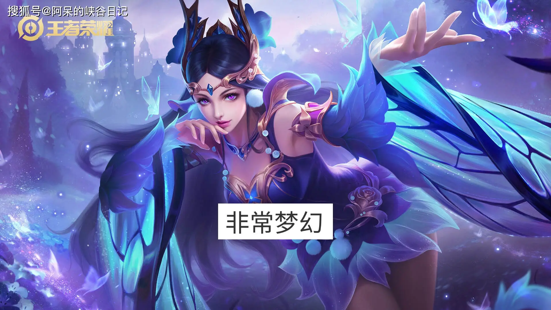 _王者新典藏_王者荣耀典藏官宣