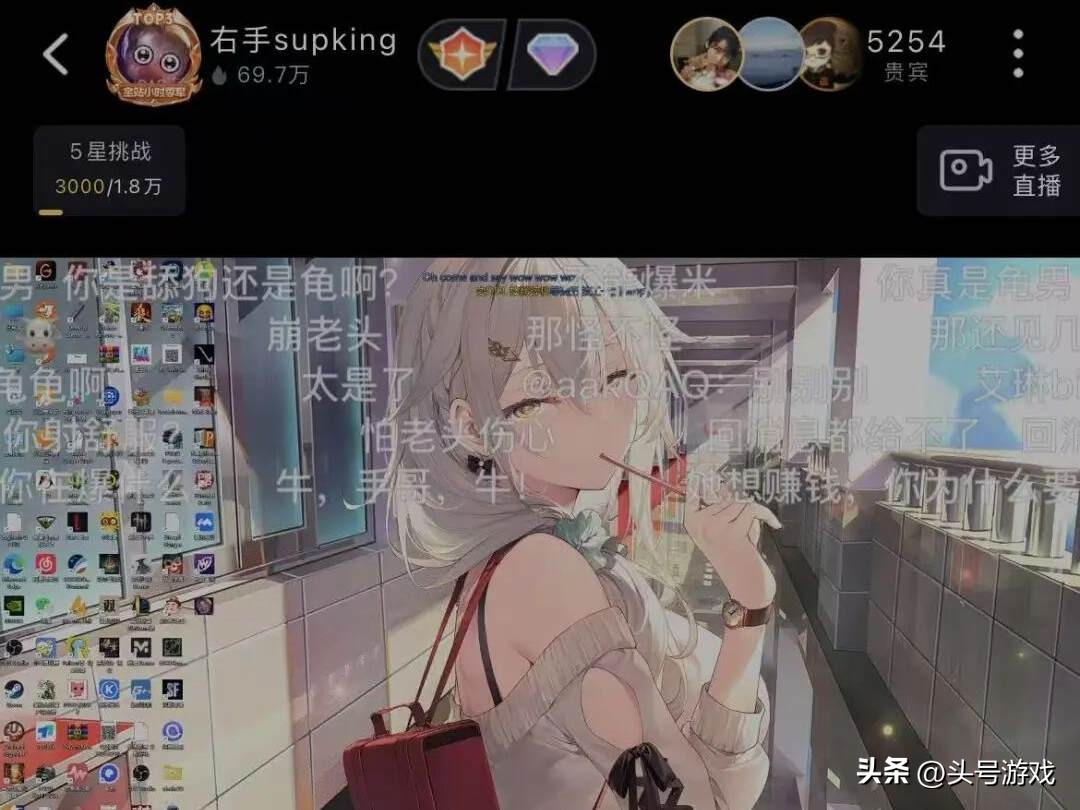 男主播谈恋爱__女主播上台疯狂闹分手