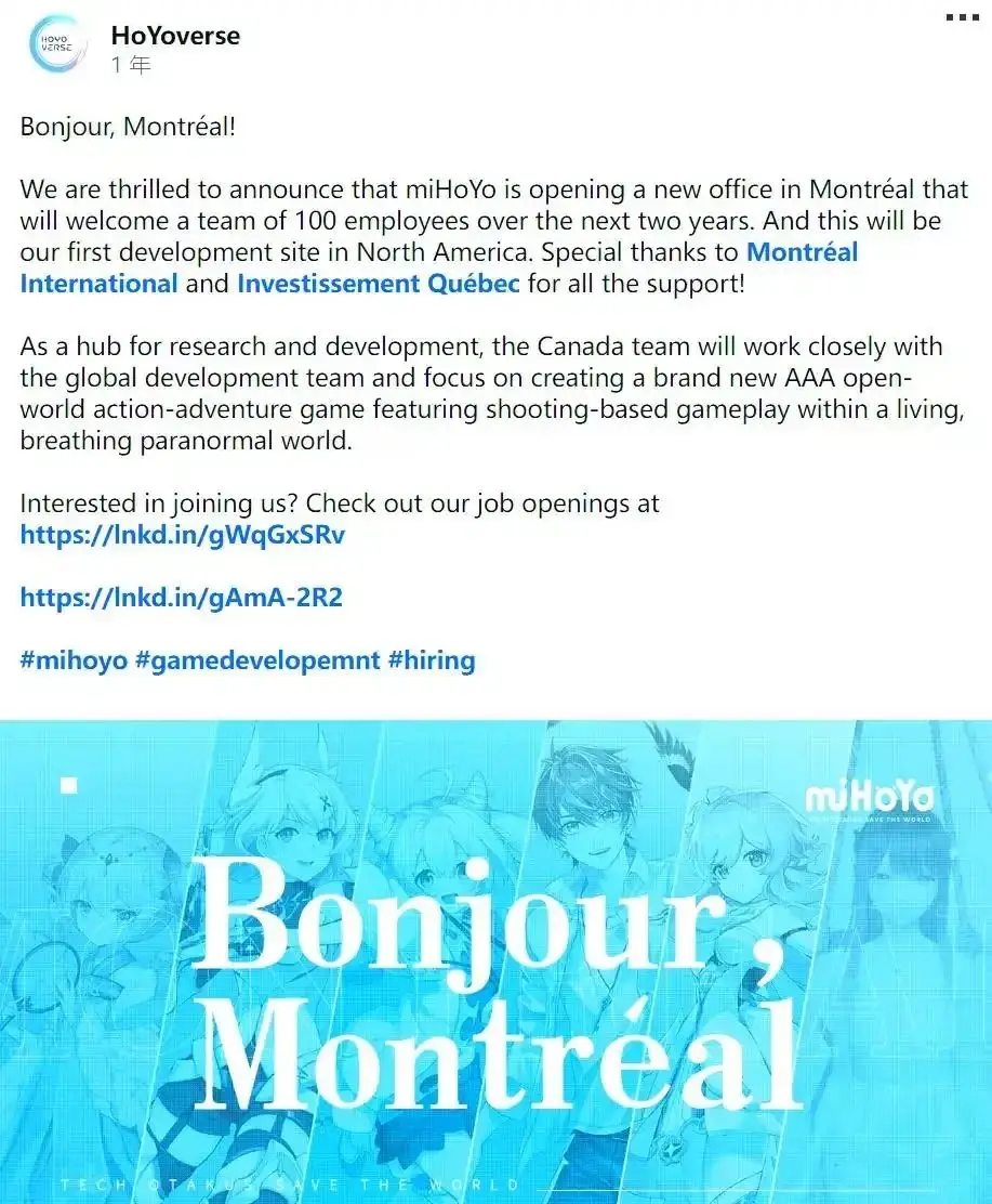 _七条腿狂奔说我掉队？米哈游新项目火力全开_七条腿狂奔说我掉队？米哈游新项目火力全开