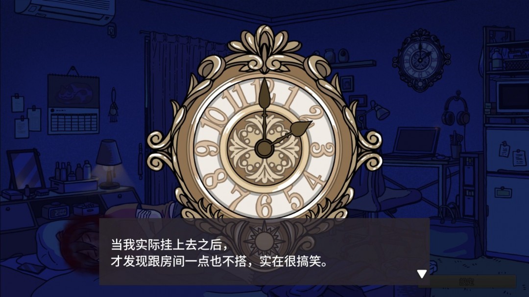 噩梦日系rpg_傲游中国2手机版中文_