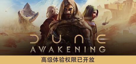 年度RPG有力竞争者天国：拯救2，你还不赶紧拿下？
