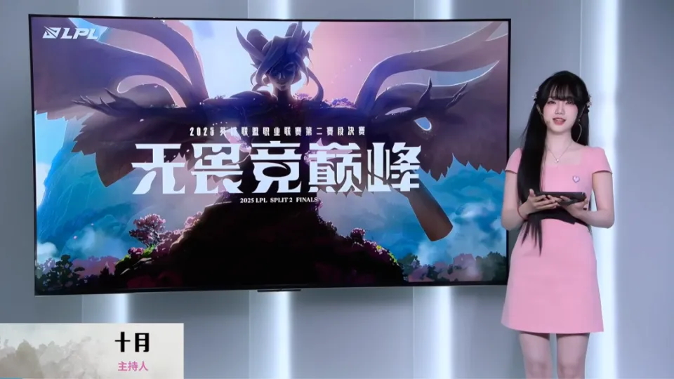 电竞新人女主持十月遇麻烦！被造谣是小白前妻？究竟咋回事