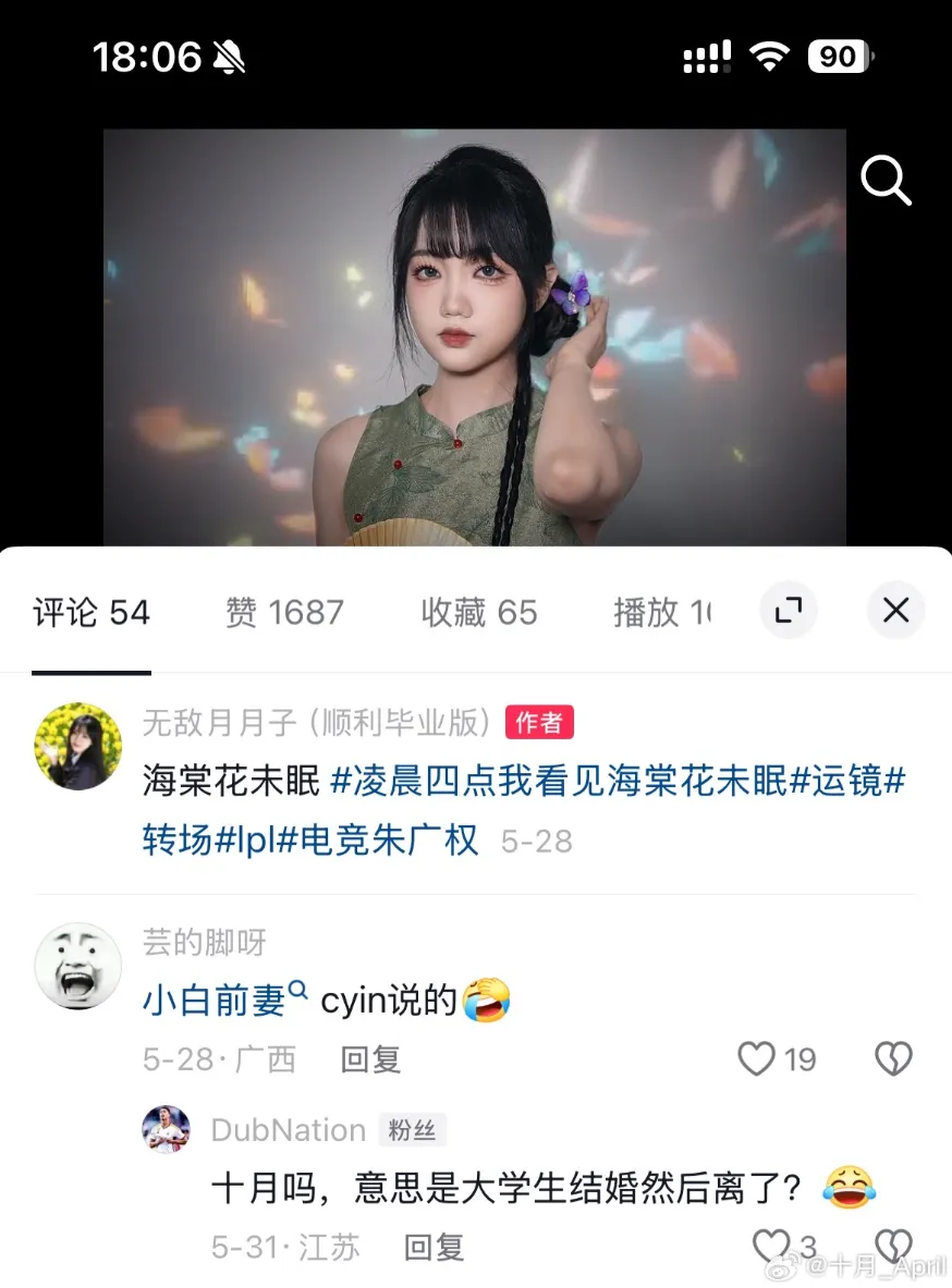 LPL美女主持被传大学离婚，是AL教练前妻，愤怒报案把黑子吓坏了__LPL美女主持被传大学离婚，是AL教练前妻，愤怒报案把黑子吓坏了