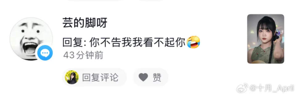 LPL美女主持被传大学离婚，是AL教练前妻，愤怒报案把黑子吓坏了__LPL美女主持被传大学离婚，是AL教练前妻，愤怒报案把黑子吓坏了