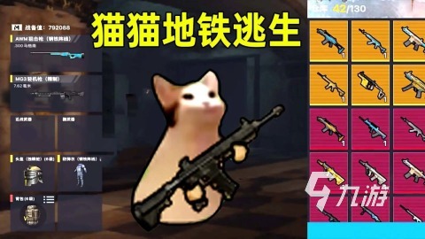 逃生手游游戏__手游逃生类游戏2019