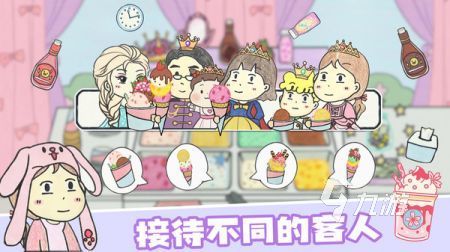 _手游餐厅是什么意思_好玩的餐厅手游