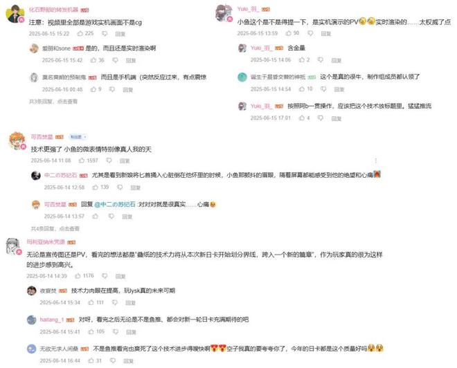 《恋与深空》再次登顶畅销总榜,叠纸把玩家都钓成了翘嘴_《恋与深空》再次登顶畅销总榜,叠纸把玩家都钓成了翘嘴_