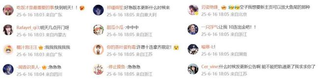 《恋与深空》再次登顶畅销总榜,叠纸把玩家都钓成了翘嘴__《恋与深空》再次登顶畅销总榜,叠纸把玩家都钓成了翘嘴