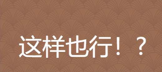 率土之滨直播福利大爆发！最高 27320 虎符，错过损失一个亿？