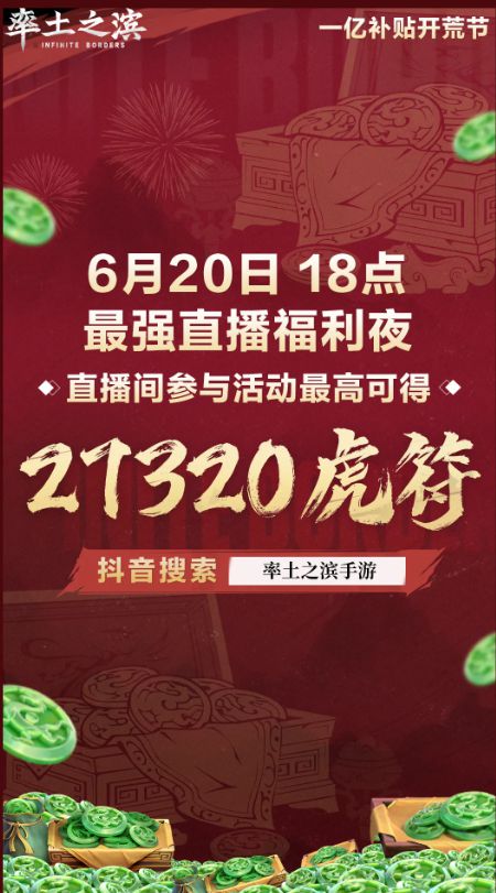 SLG福利内卷风暴来袭！率土之滨1亿补贴砸懵同行，该如何接招？__SLG福利内卷风暴来袭！率土之滨1亿补贴砸懵同行，该如何接招？