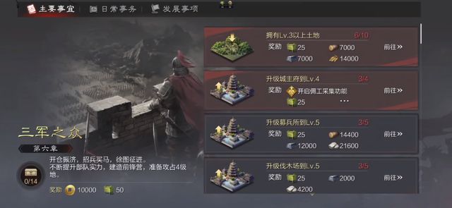 SLG福利内卷风暴来袭！率土之滨1亿补贴砸懵同行，该如何接招？__SLG福利内卷风暴来袭！率土之滨1亿补贴砸懵同行，该如何接招？