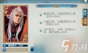 诛仙手游鬼王咋培养？核心属性加点、装备法宝选择全解析