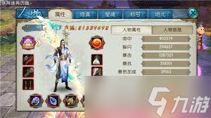 诛仙手游鬼王怎么样__最强手游诛仙鬼王培养推荐攻略
