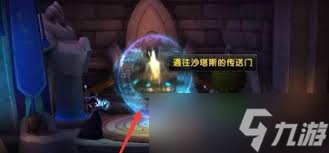 wow地狱火半岛__魔兽世界地狱火半岛任务攻略