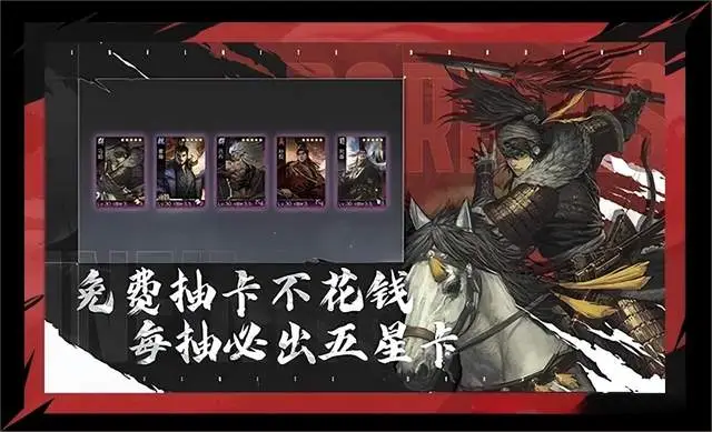 率土之滨青春服不花钱抽卡？这是真的吗