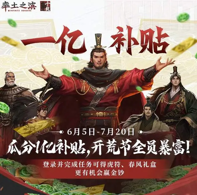 传奇世界手游氪金玩家必读_非氪金玩家_